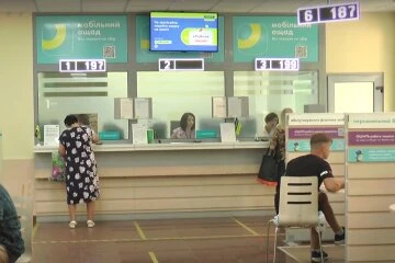 субсидія, пенсія, виплата субсидія, пенсія, виплата