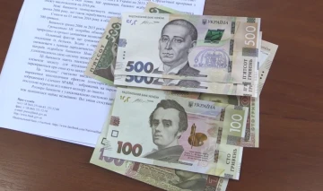 Грошова допомога у Полтавській області Грошова допомога у Полтавській області