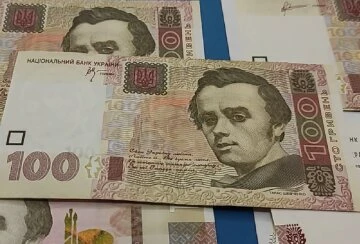 Доплати для пенсіонерів у Харківській області Доплати для пенсіонерів у Харківській області