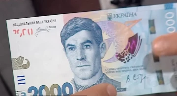 Грошова допомога для пенсіонерів у Чернігівській області Грошова допомога для пенсіонерів у Чернігівській області